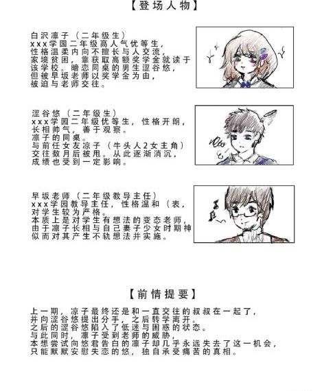 国产超薄电视什么牌子_加长未删减版在线观看
